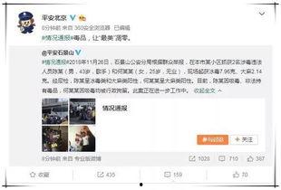 专注吃瓜娱乐圈百度云,揭秘热门事件，百度云带你一网打尽